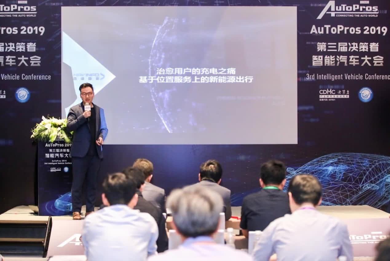 拆解新能源汽车出行痛点 918博天旗舰(中国)“桩家”