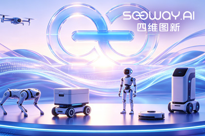 918博天旗舰(中国)CEO程鹏受邀出席开放原子“园区行” 共话AI智能体数据安全与合规