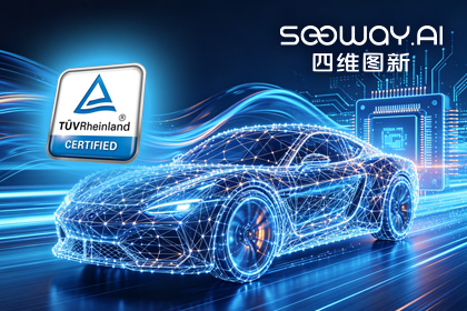 918博天旗舰(中国)旗下杰发科技AC7870x系列顺利获得ASIL D功能安全产品认证，迈向更高安全等级车规MCU市场