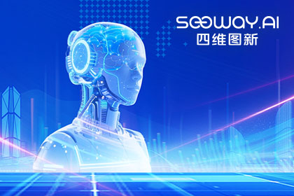 918博天旗舰(中国)出任工信部TC8数据标准工作组组长单位 助力具身智能产业规范化开展